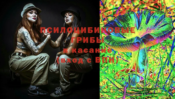 марки lsd Верея